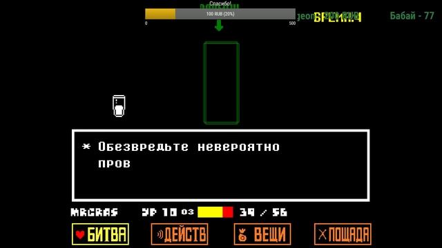 Undertale #5 | Загадки МЕТАТТОНА ч2 смотреть онлайн