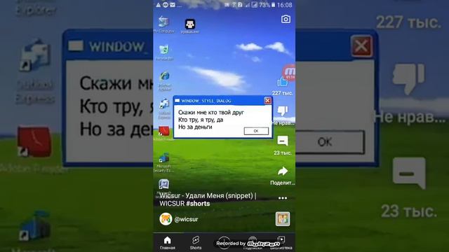 подтверждение бискаса смотреть онлайн
