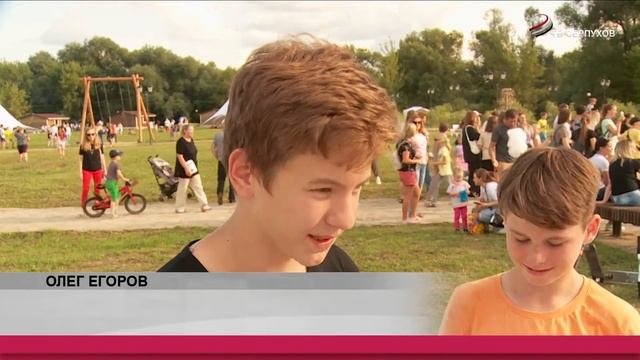 В Серпухове прошел ежегодный летний фестиваль «Жар-фест» смотреть онлайн