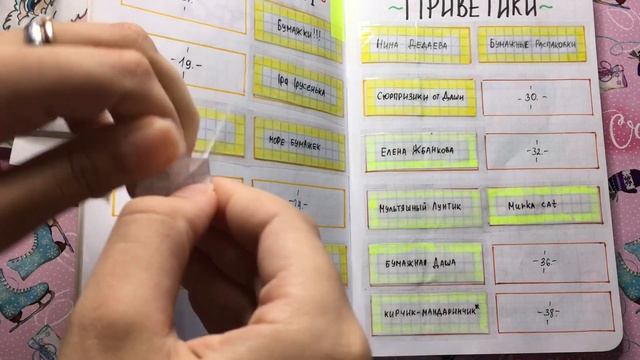 ❄️БУМАЖНЫЕ СЮРПРИЗЫ//ХО-ХО-ХО??//СТИКЕРЫ? смотреть онлайн