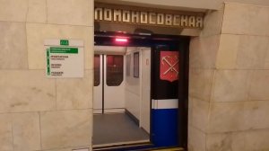 Станция метро "ЛОМОНОСОВСКАЯ", ПЕТЕРБУРГ