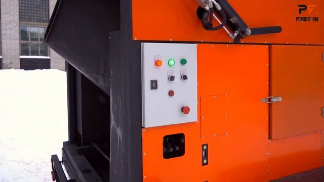 Машина для ямочного ремонта асфальта ST 2000 с ковшом. Переходите по ссылке: https://ремонтям.рф смотреть онлайн