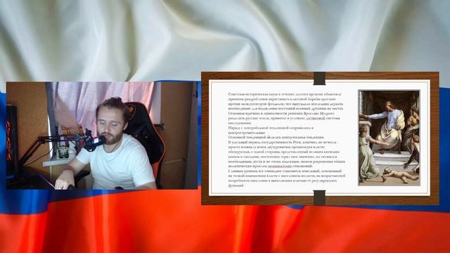 История государства и права в России ( Часть 6, ГОСУДАРСТВО И ПРАВО РУСИ УДЕЛЬНОГО ПЕРИОДА) смотреть онлайн