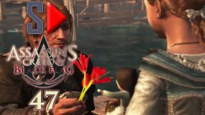 Assassin's Creed IV Black Flag на 100%  - #47 Эпизод 13 (Финал)