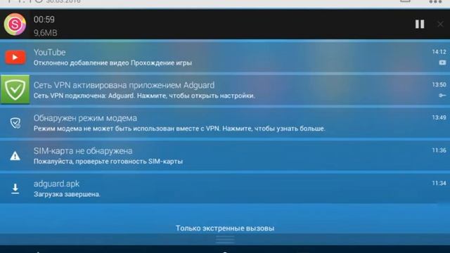 Как убрать рекламу смотреть онлайн