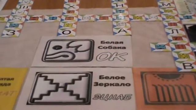 158. 15.07.18г. МАГИЯ ЗЕРКАЛ смотреть онлайн