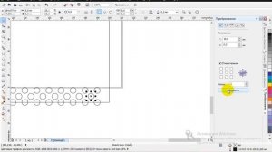Отрисовка в кореле и экспорт в DXF