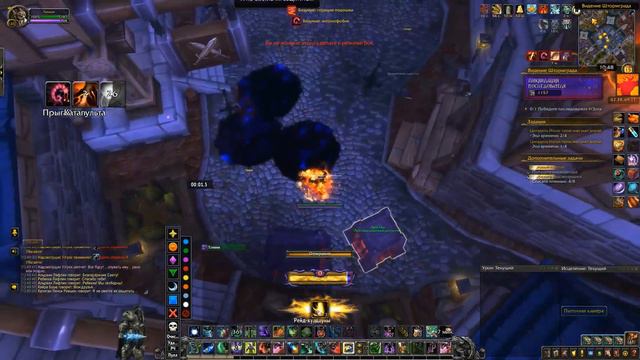 Видение Штормграда 5 масок гайд по прохождению. смотреть онлайн