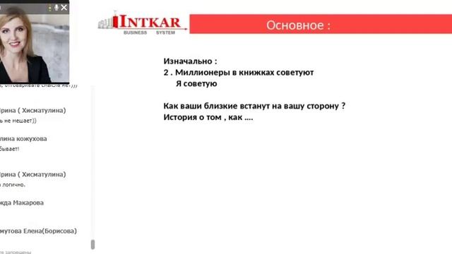 ПРО ДЕНЬГИ. Как правильно относиться к деньгам? Елена Корсун смотреть онлайн