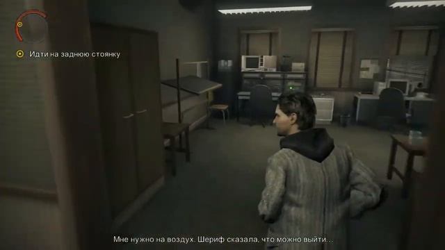 Проходим Алан вейк часть 5/ Play in Alan Wake смотреть онлайн