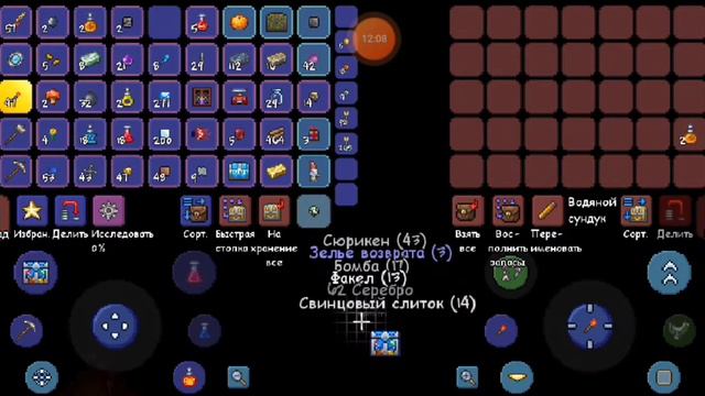 Mr Parfen проходит террарию 1.4.0...../ Terraria 1.4.0......./#2 смотреть онлайн