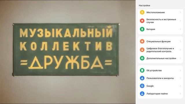 realme C55 — бюджетный чемпион смотреть онлайн