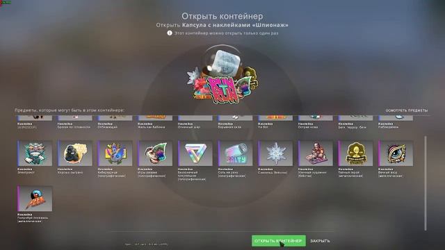 КРАФТ НА MAC-10 SAKKAKU | CS:GO | BONUS КАПСУЛА