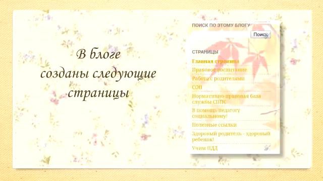 #KOИ 2017, #ИКТ в управлении образованием. смотреть онлайн