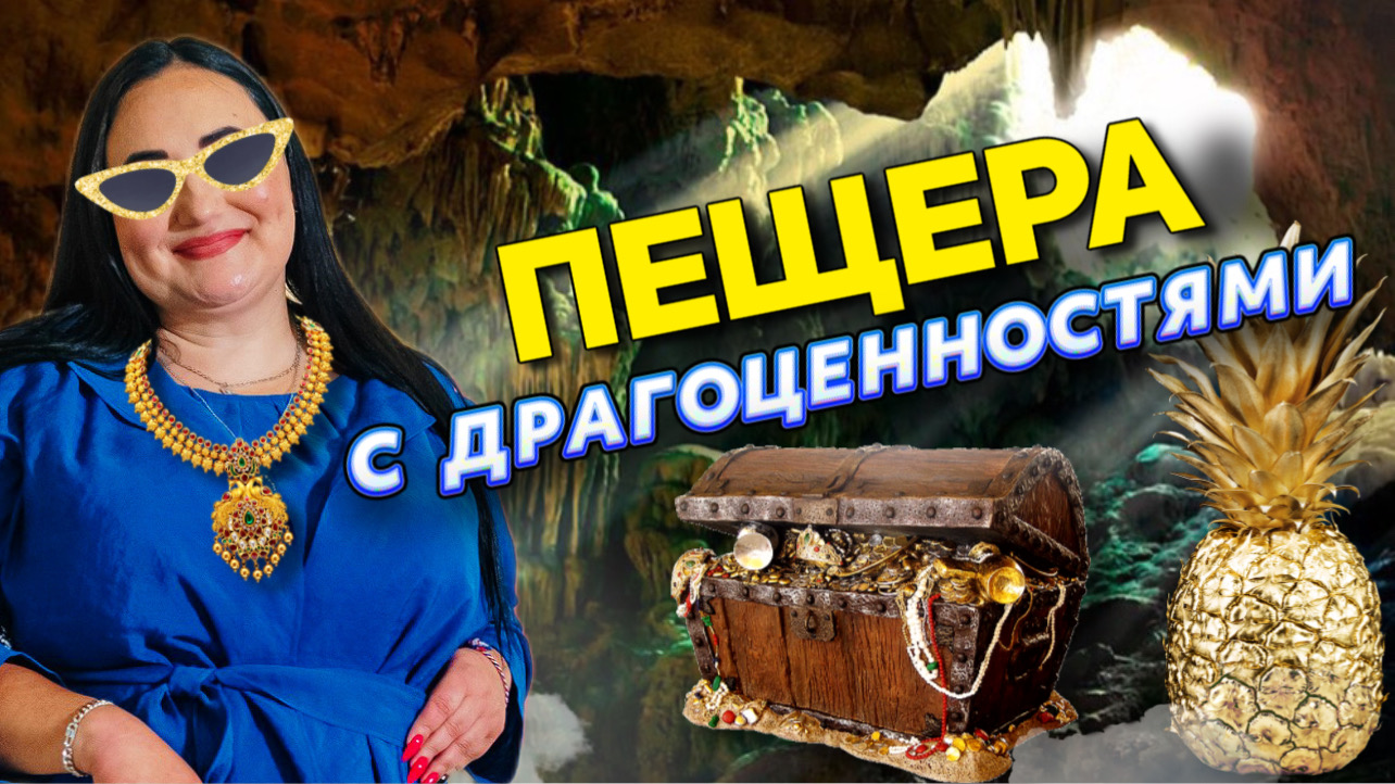 Ювелирная фабрика в Таиланде и самый крупный гипермаркет ювелирных изделий в мире! смотреть онлайн