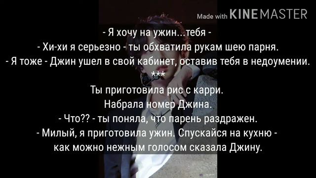 [65+]Ким Сокджин твой хозяин 7 часть|Забыла кто твой хозяин| смотреть онлайн