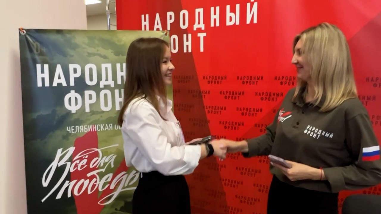 Школьница перечислила стипендию для поддержки южноуральских бойцов смотреть онлайн