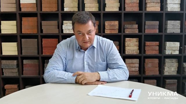 С чего начать реконструкцию кровли? УНИКМА. смотреть онлайн