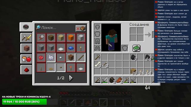 СТРИМ | ВСЕЛЕННЫЕ | MINECRAFT смотреть онлайн