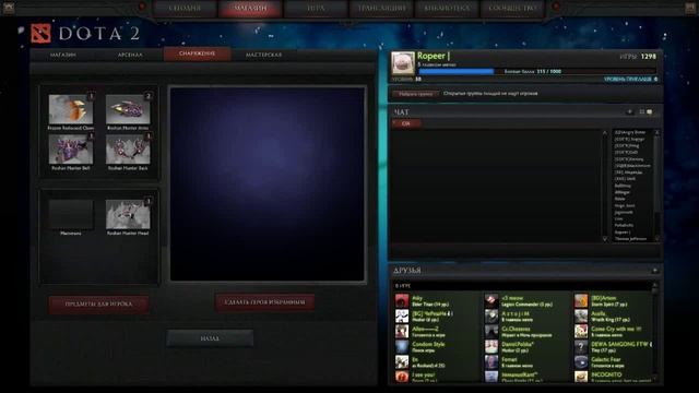 Небольшое открытие подарков Dota 2 смотреть онлайн