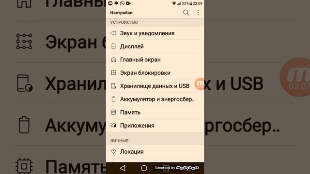ЧТО ДЕЛАТЬ ЕСЛИ ПРОПАЛИ ЯРЛЫКИ НА ГЛАВНОМ ЭКРАНЕ? 3 ЧАСТЬ смотреть онлайн