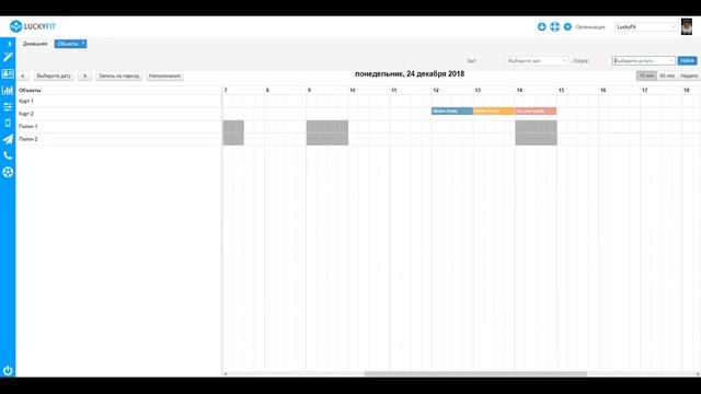 Обзор резервов объектов в LukyFit смотреть онлайн