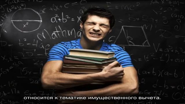 Вычет по предыдущим годам в декларации 3-НДФЛ смотреть онлайн