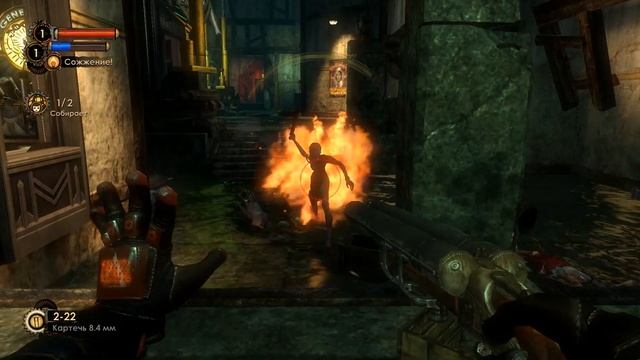 Я Всегда с Собой Беру Видеокамеру ★ BioShock 2 (#8) смотреть онлайн
