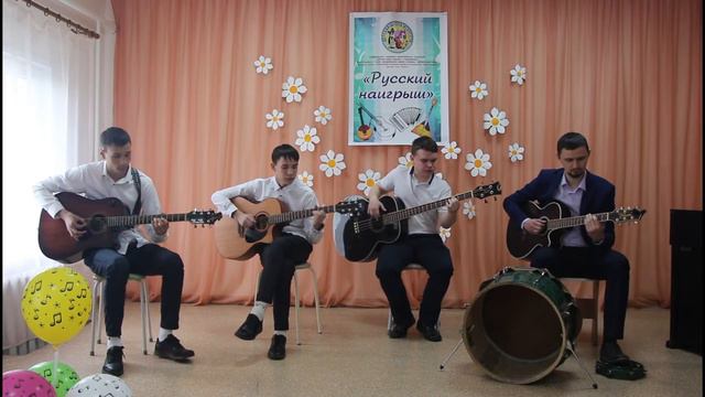 Ансамбль гитаристов ДШИ - Сеньорита смотреть онлайн