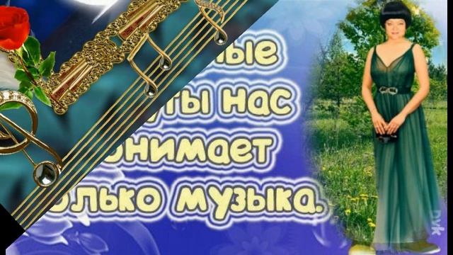 Лунная мелодия смотреть онлайн