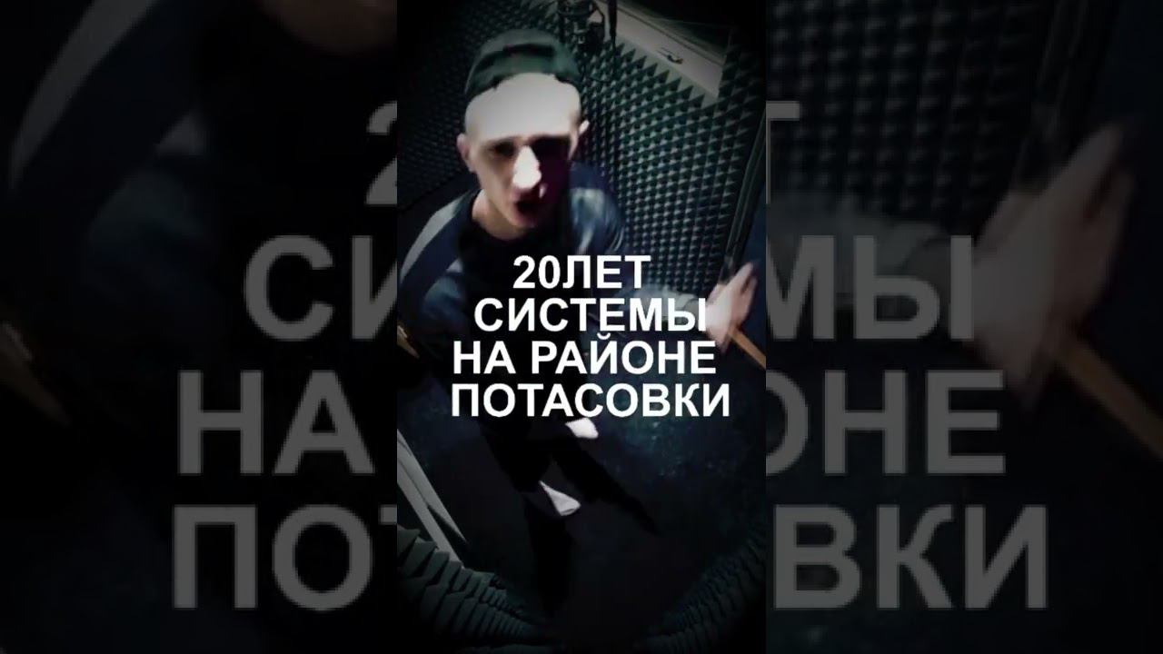 Atello X - На блоке (Snippet) смотреть онлайн