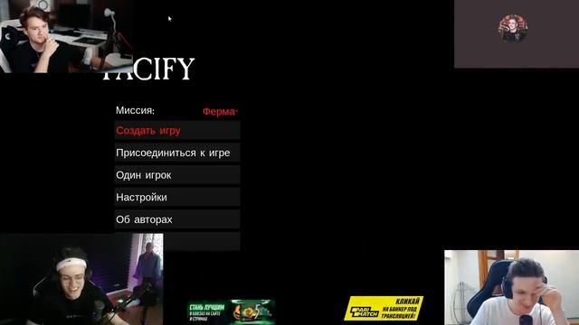 БУСТЕР ИСПУГАЛСЯ ДО СЛЁЗ В PACIFY / БУСТЕР ИГРАЕТ В PACIFY / BUSTER ROFLS смотреть онлайн