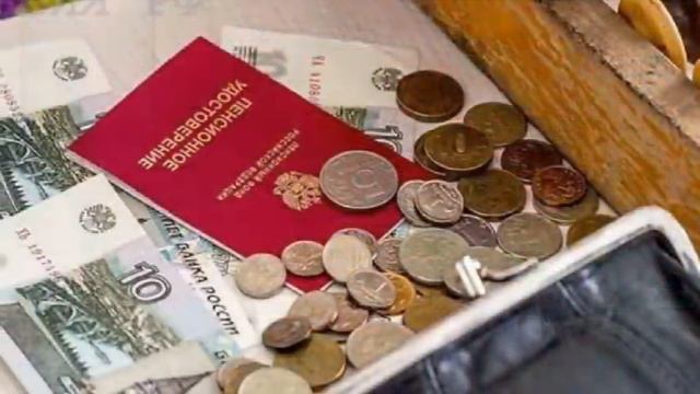 Пенсионерам сократят увеличение пенсии в январе. Решила Госдума. смотреть онлайн