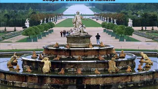 Видеоролик Версальский парк смотреть онлайн