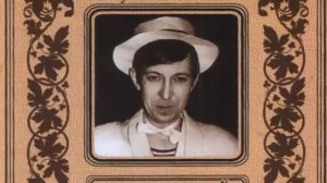 Аркадий Северный - Шарабан мой,американка