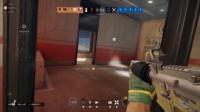 Tom Clancy's Rainbow Six Siege Мы с Тамарой ходим парой. смотреть онлайн