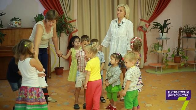 "Профессия достоинства": воспитатель детского сада смотреть онлайн