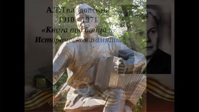 ДОФ КФл_Василий Теркин смотреть онлайн