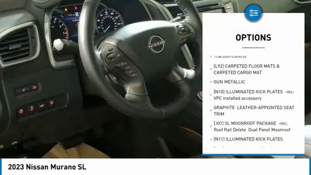 2023 Nissan Murano 31378 смотреть онлайн