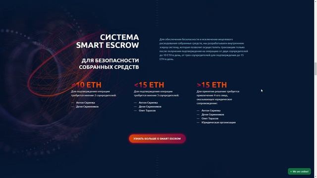 Обзор ICO LeadRex - Платформа для генерации лидов смотреть онлайн
