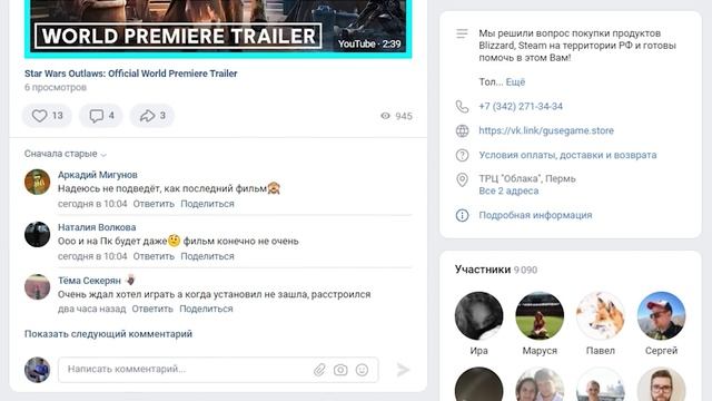?Cyberpunk 2077, КОТОРЫЙ МЫ ЖДАЛИ!| Cyberpunk 2077: Phantom Liberty ОБЗОР смотреть онлайн