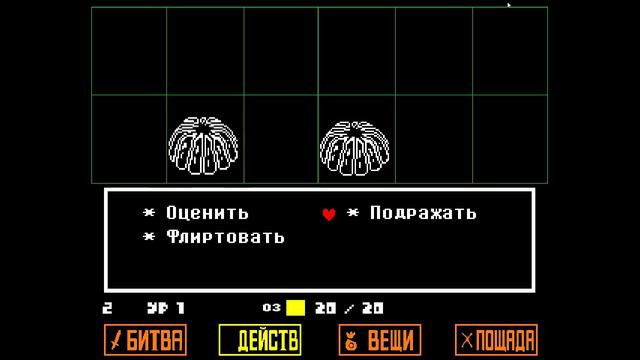 UnderTale #5 "битва с Андайн" смотреть онлайн