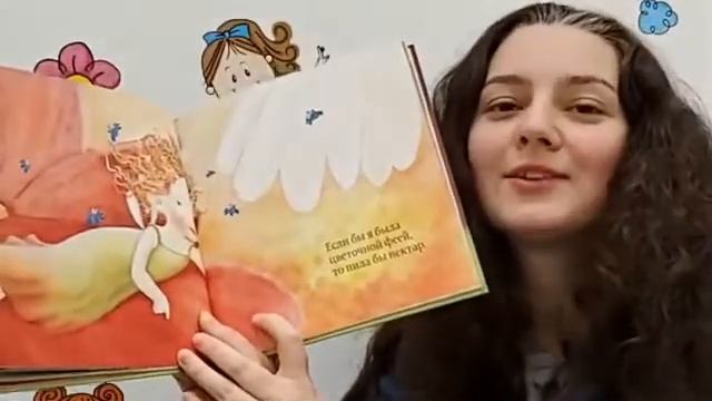 День 16 читаем книги - Завтрак и Песенка про Суп