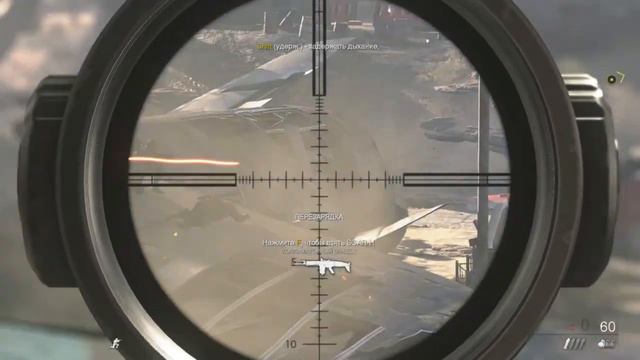 Call of Duty Modern Warfare 2 Remastered — Билет в один конец смотреть онлайн