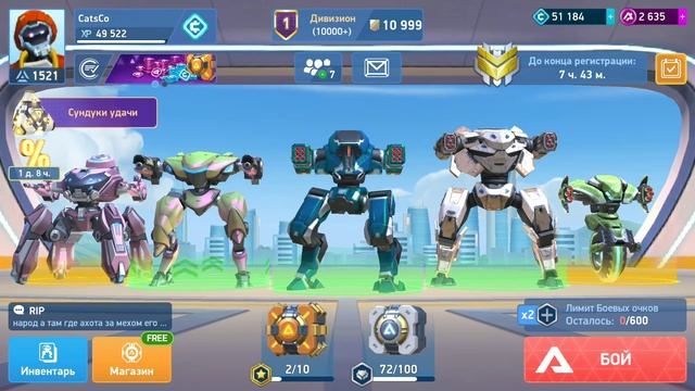 АНГАР БЕЗ ДОНАТА - Mech Arena (Гайд) смотреть онлайн