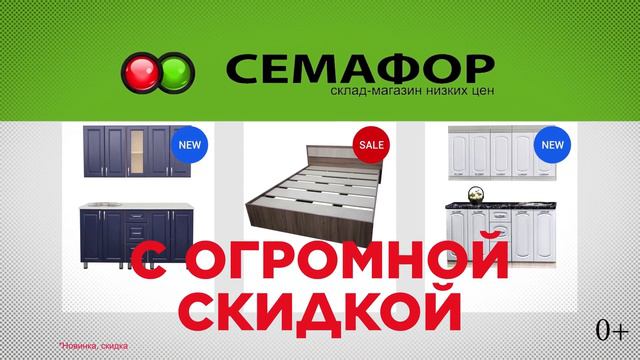 Товар недели смотреть онлайн