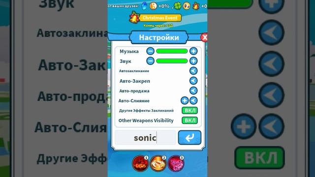 УНИКАЛЬНЫЙ КОД СИМУЛЯТОР ОРУЖИЯ! Codes Weapon Fighting Simulator ROBLOX #shorts смотреть онлайн