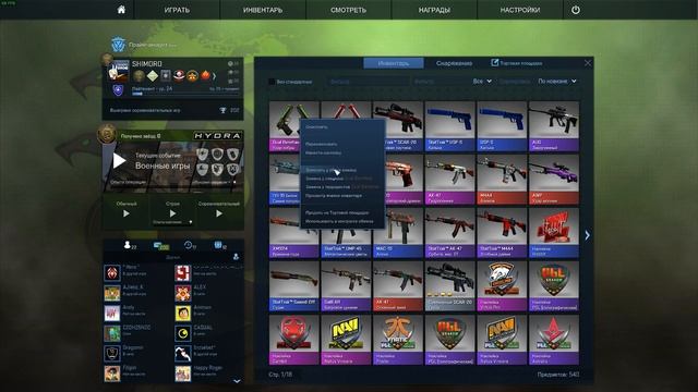 БОЛЬШОЙ ЭКСПЕРИМЕНТ! - ЗАКУП КЕЙСОВ! - ОТКРЫТИЕ КЕЙСОВ CS:GO смотреть онлайн