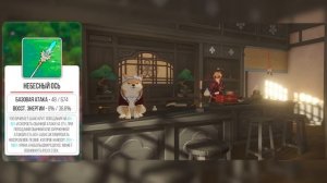 Тома Подробный Гайд - Genshin Impact