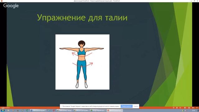 Худеем дома. Как сделать талию тоньше, а ягодицы округлыми и накаченными смотреть онлайн
